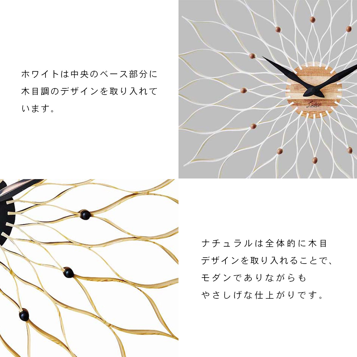 Leffard ルファール ウォールクロック ホワイト CL-9903 WH | INTERFORM | 05
