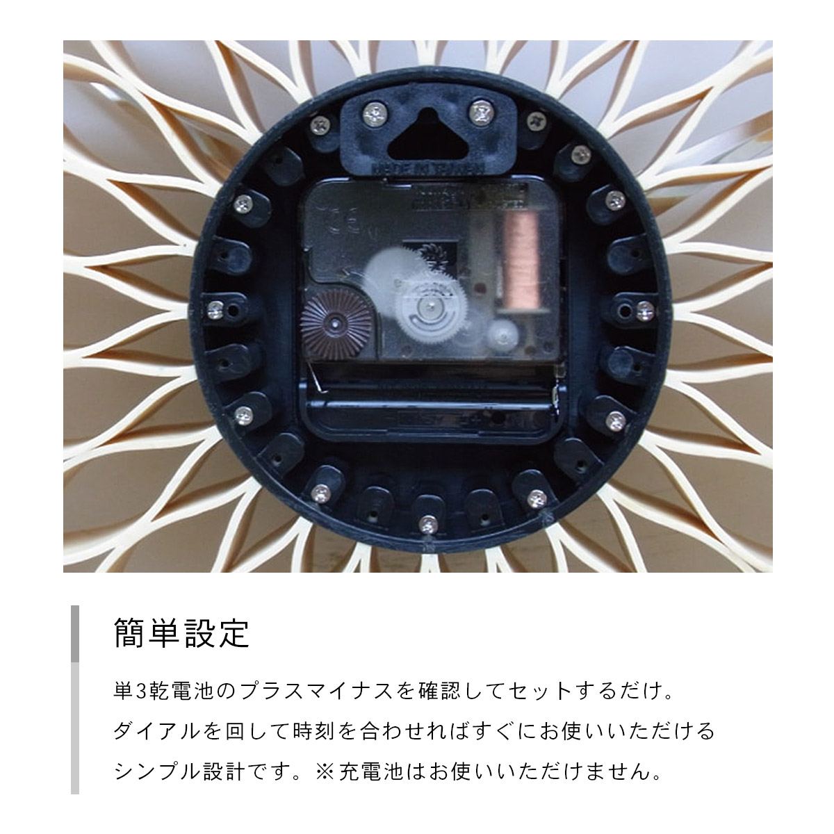 Leffard ルファール ウォールクロック ホワイト CL-9903 WH | INTERFORM | 07