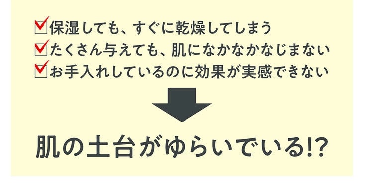 【導入美容液】ラメラエッセンス | 30mL | comoace | 01