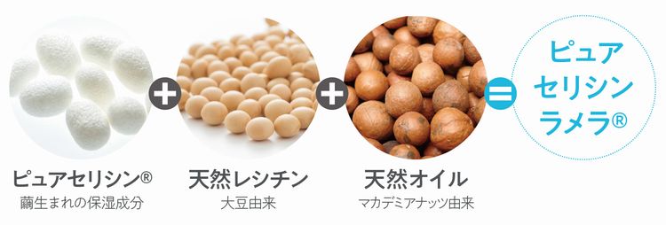 【導入美容液】ラメラエッセンス | 30mL | comoace | 04