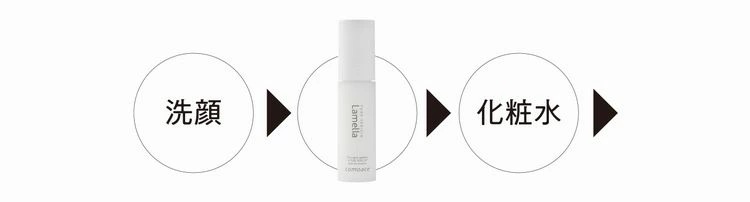 【導入美容液】ラメラエッセンス | 30mL | comoace | 05