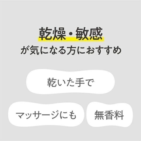 【メイク落とし】コモエース マイルドクレンジングクリーム | 130g | ベスコス受賞 | comoace | 01