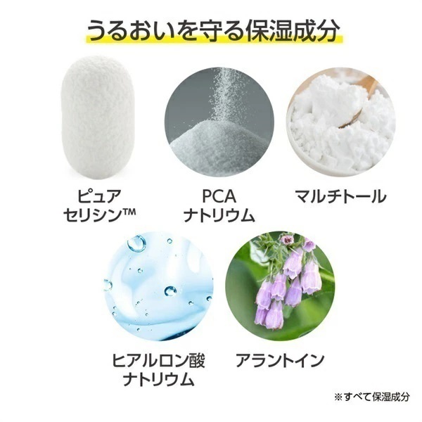 【メイク落とし】コモエース マイルドクレンジングクリーム | 130g | ベスコス受賞 | comoace | 02