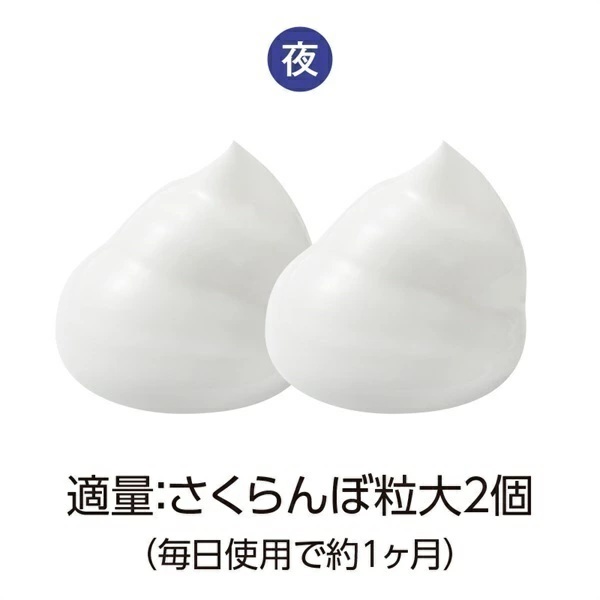 【メイク落とし】コモエース マイルドクレンジングクリーム | 130g | ベスコス受賞 | comoace | 04