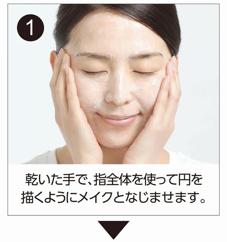 【メイク落とし】コモエース マイルドクレンジングクリーム | 130g | ベスコス受賞 | comoace | 05