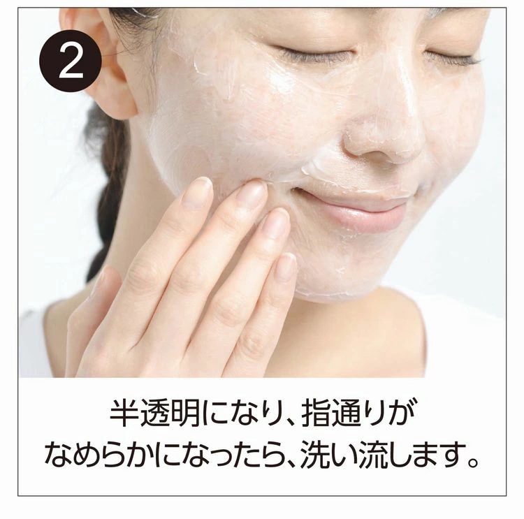 【メイク落とし】コモエース マイルドクレンジングクリーム | 130g | ベスコス受賞 | comoace | 06