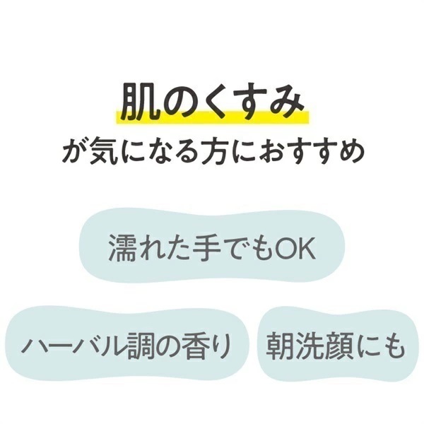 【メイク落とし】コモエース エッセンスクレンジングリキッド | 200mL | comoace | 01