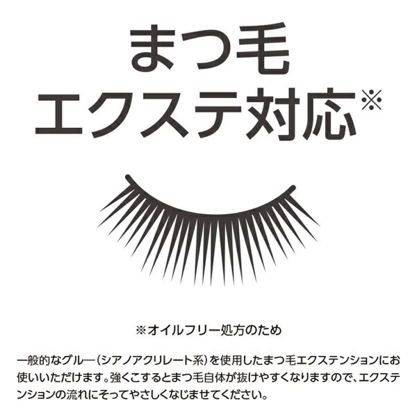 【メイク落とし】コモエース エッセンスクレンジングリキッド | 200mL | comoace | 02