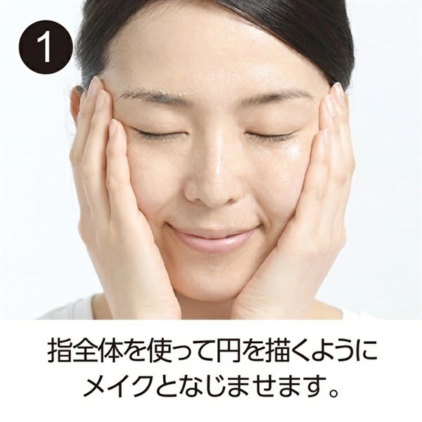 【メイク落とし】コモエース エッセンスクレンジングリキッド | 200mL | comoace | 06