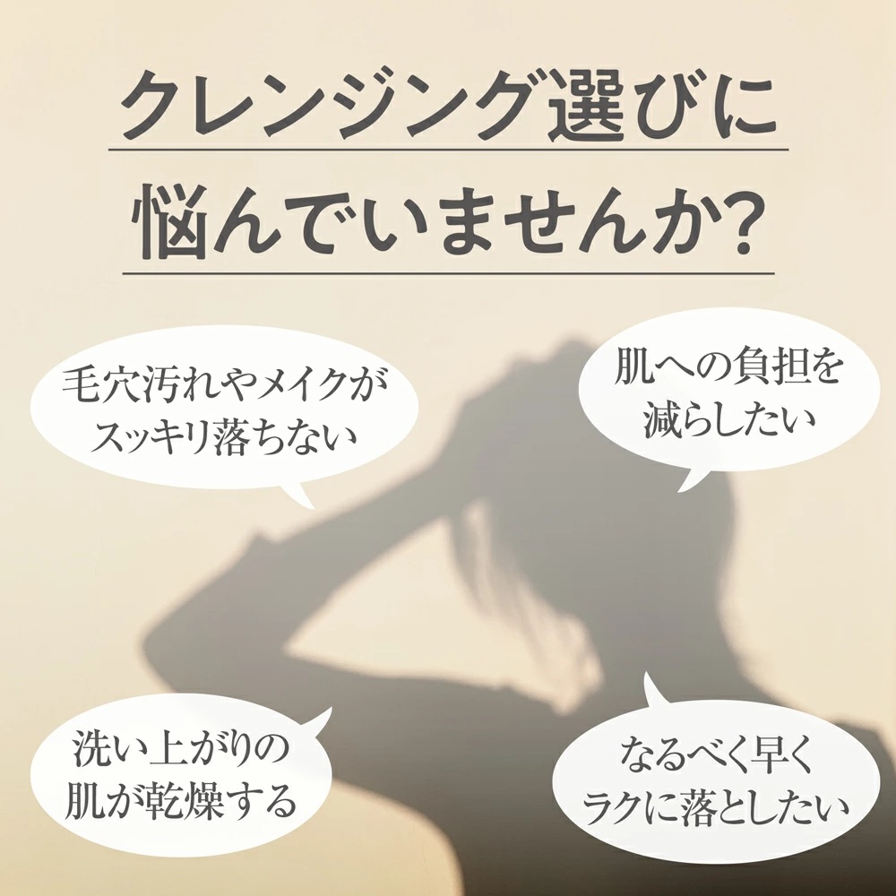 【メイク落とし】コモエース ディープクレンジングオイル | 200mL | LDK 3冠受賞 | comoace | 01