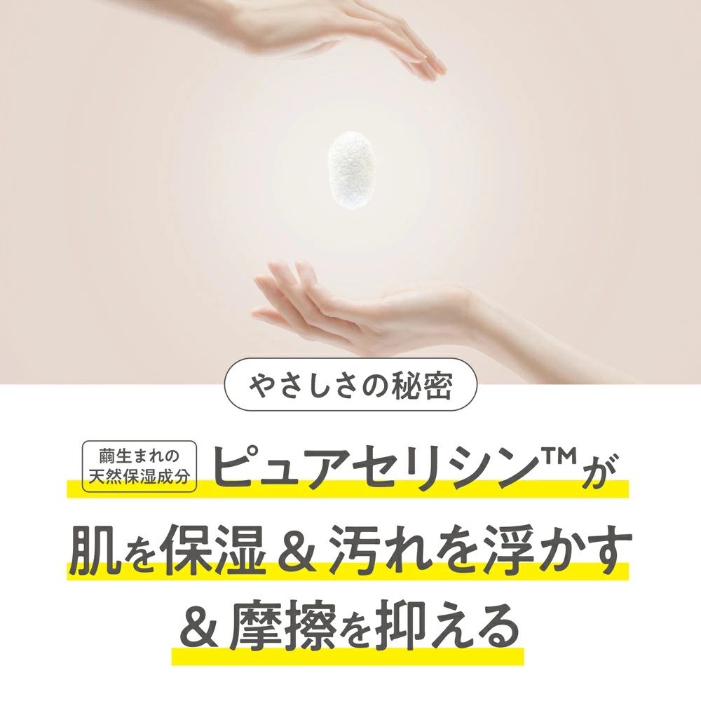 【メイク落とし】コモエース ディープクレンジングオイル | 200mL | LDK 3冠受賞 | comoace | 04