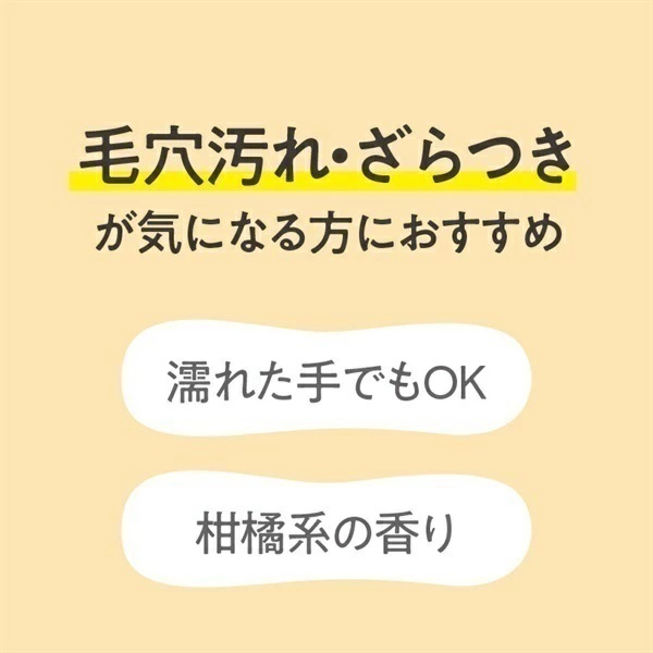 【メイク落とし】コモエース ディープクレンジングオイル | 200mL | LDK 3冠受賞 | comoace | 05