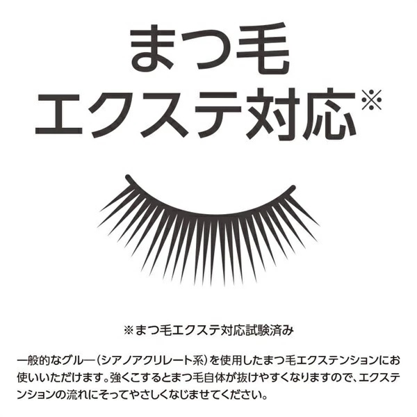 【メイク落とし】コモエース ディープクレンジングオイル | 200mL | LDK 3冠受賞 | comoace | 06