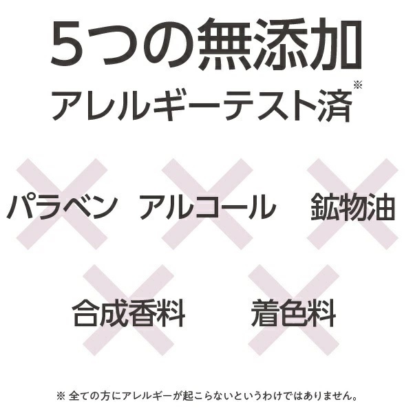 【メイク落とし】コモエース ディープクレンジングオイル | 200mL | LDK 3冠受賞 | comoace | 08