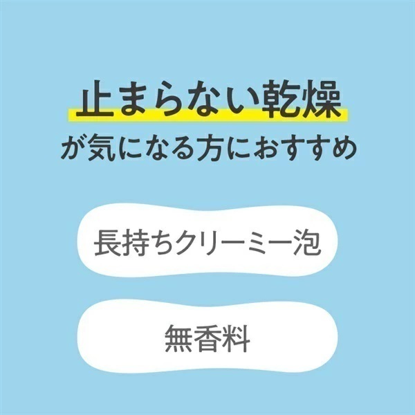 【洗顔フォーム】コモエース モイストフォーム | 100g | comoace | 01