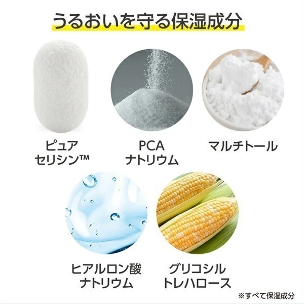 【洗顔フォーム】コモエース モイストフォーム | 100g | comoace | 02