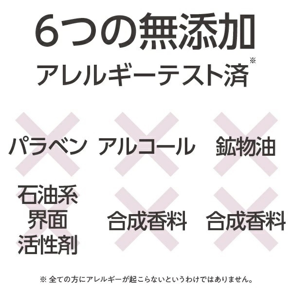 【洗顔フォーム】コモエース モイストフォーム | 100g | comoace | 03