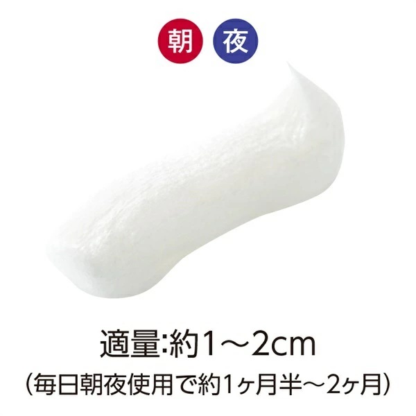 【洗顔フォーム】コモエース モイストフォーム | 100g | comoace | 04