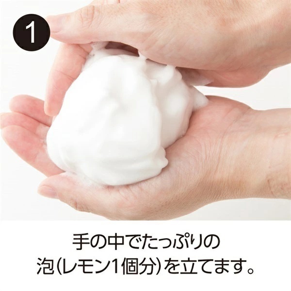 【洗顔フォーム】コモエース モイストフォーム | 100g | comoace | 05