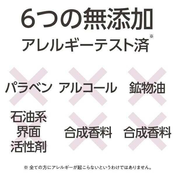 【洗顔石けん 2個セット】コモエース マイルドソープ | 100g | comoace | 03