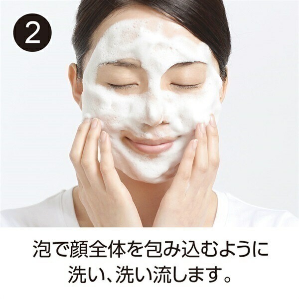 【洗顔石けん 2個セット】コモエース マイルドソープ | 100g | comoace | 06