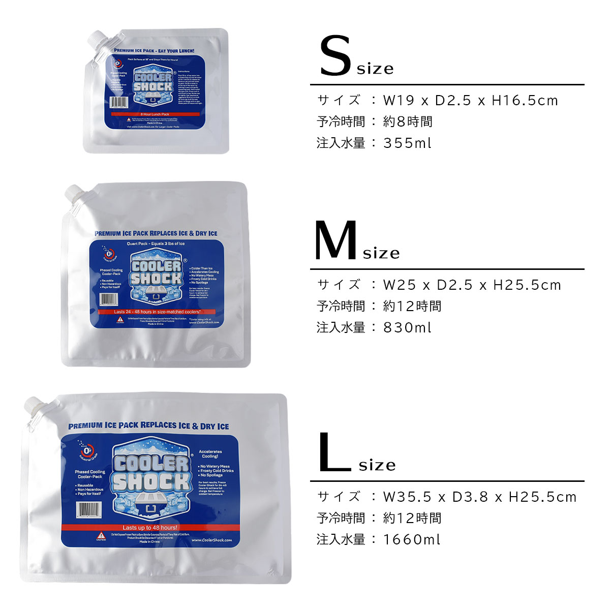 COOLER SHOCK クーラーショック Lサイズ ３個セット | COOLER SHOCK | 06
