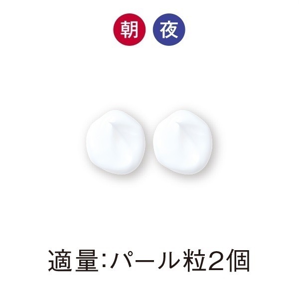 【保湿クリーム】コモエースプレミアム エクセレントクリーム | 50g | 医薬部外品 | comoace | 02