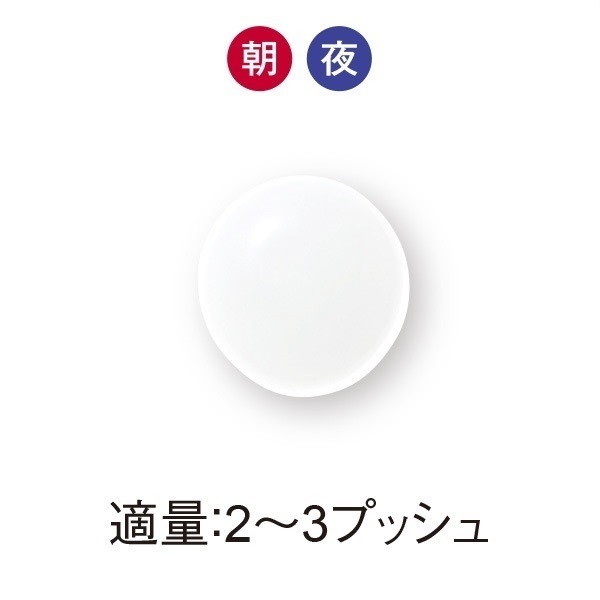 【美容液】コモエースプレミアム エクセレントセラム | 50mL | comoace | 02