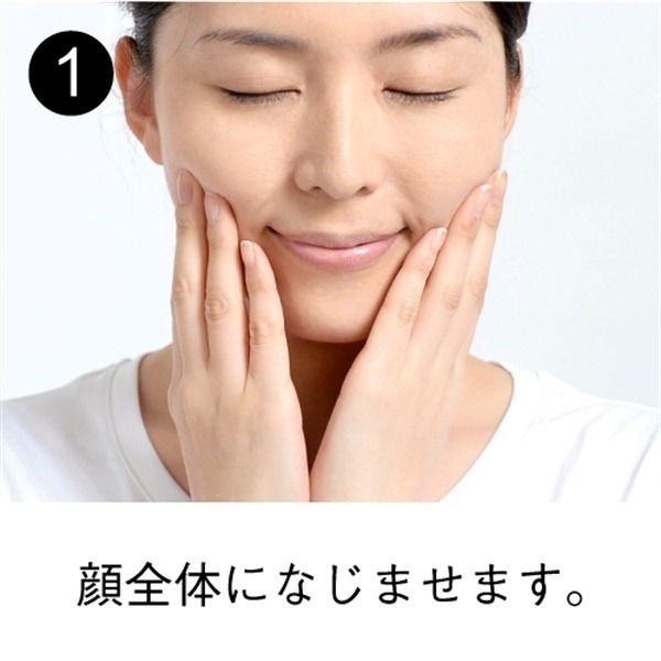 【美容液】コモエースプレミアム エクセレントセラム | 50mL | comoace | 03