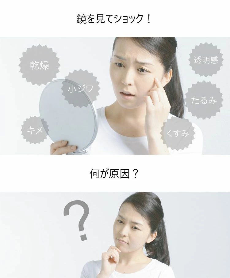 【原液美容液】PSリキッド | 20mL | comoace | 01