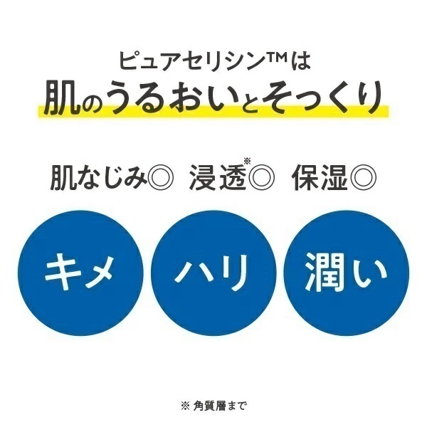 【原液美容液】PSリキッド | 20mL | comoace | 06