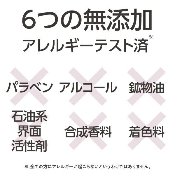 【原液美容液】PSリキッド | 20mL | comoace | 07