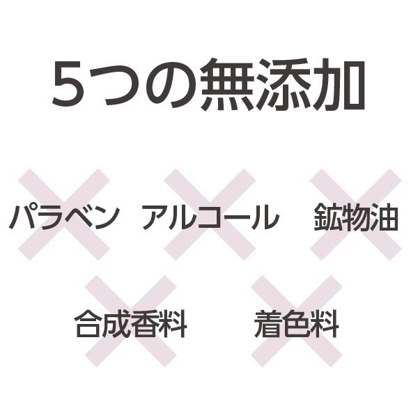 【化粧水】コモエースプレミアム エクセレントローション | 180mL | 医薬部外品 | comoace | 01