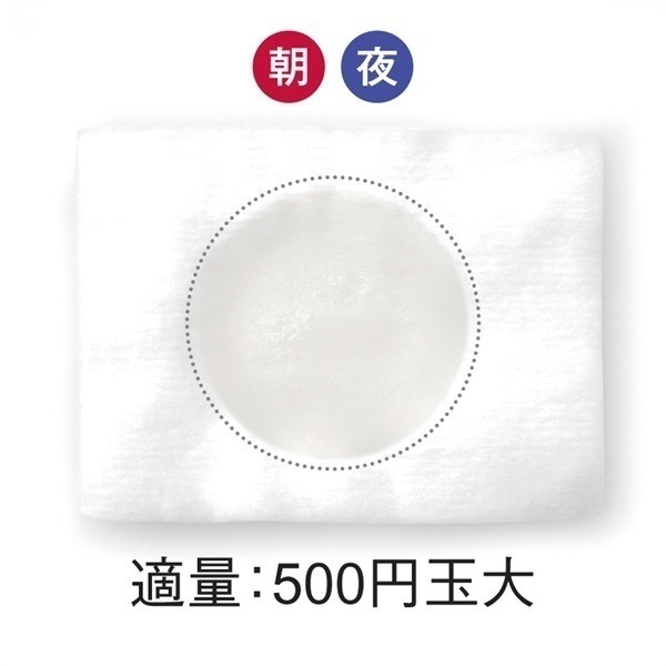 【化粧水】コモエースプレミアム エクセレントローション | 180mL | 医薬部外品 | comoace | 02