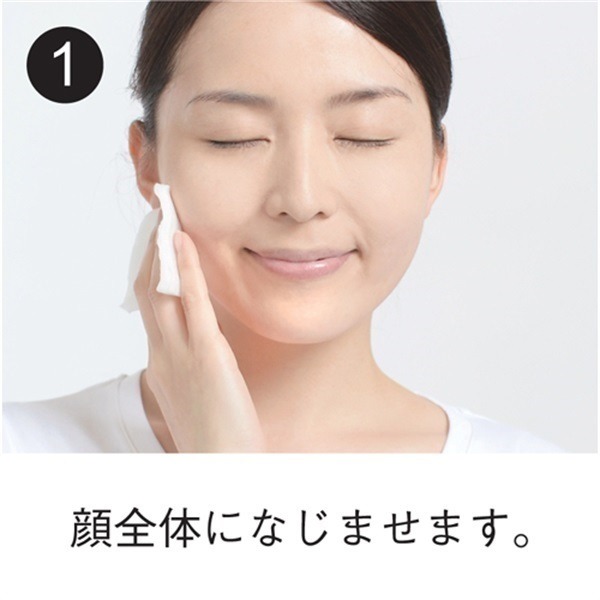 【化粧水】コモエースプレミアム エクセレントローション | 180mL | 医薬部外品 | comoace | 03