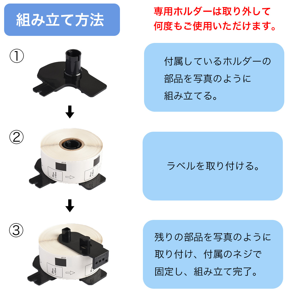 プレカットラベル 29mm×42mm DK-1215 対応 互換ラベル (20個セット