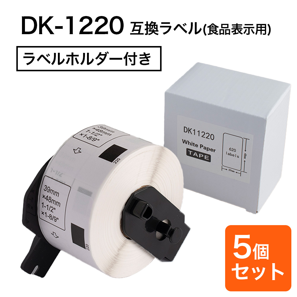 �v���J�b�g���x�� 39mm×48mm DK-1220 �Ή� �݊����x��  (5�Z�b�g)  ���M�����x���e�[�v QL�V���[�Y�Ή��iQL-800 / QL-820 ���j