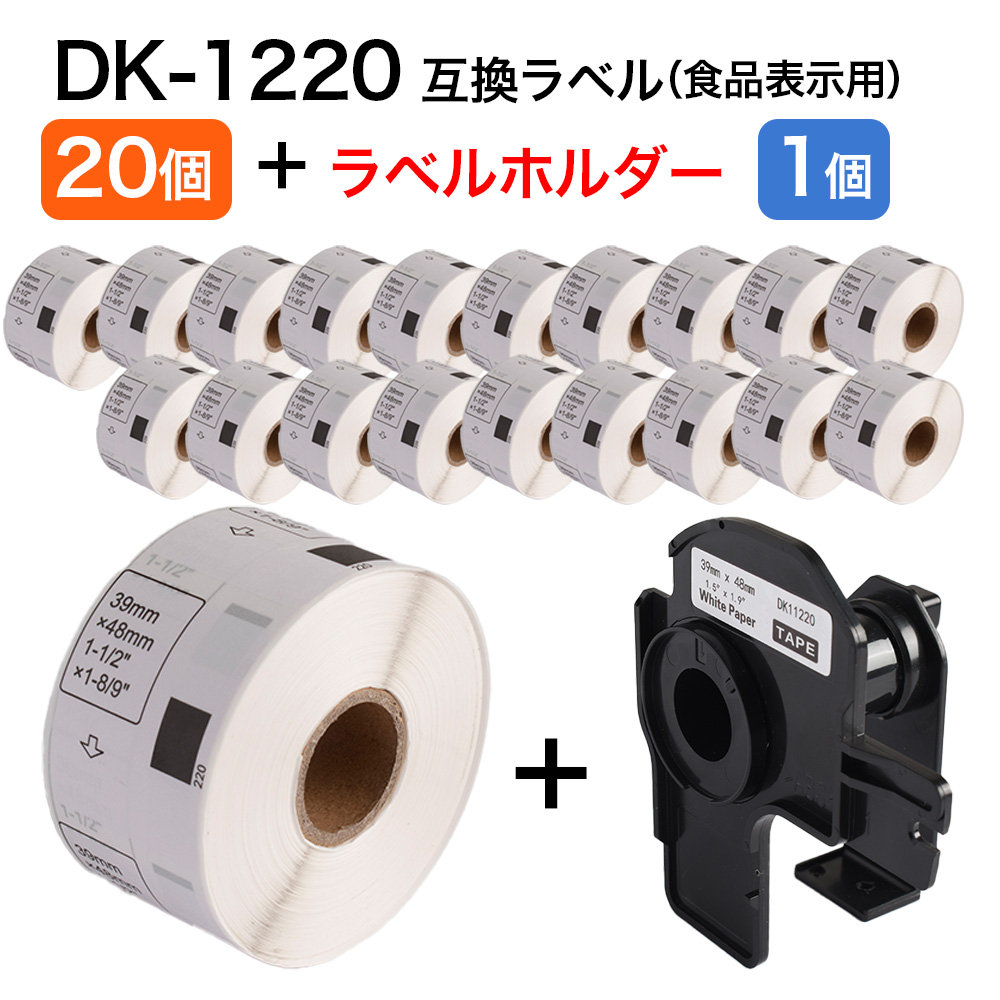 �v���J�b�g���x�� 39mm×48mm DK-1220 �Ή� �݊����x���̂� (20��) + �݊����x���z���_�[ (1��)  ���M�����x���e�[�v QL�V���[�Y�Ή��iQL-800 / QL-820 ���j