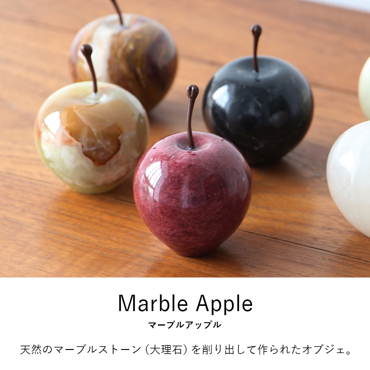 Marble Apple 【Small】 マーブルアップル スモール | DETAIL | DETAIL | 06