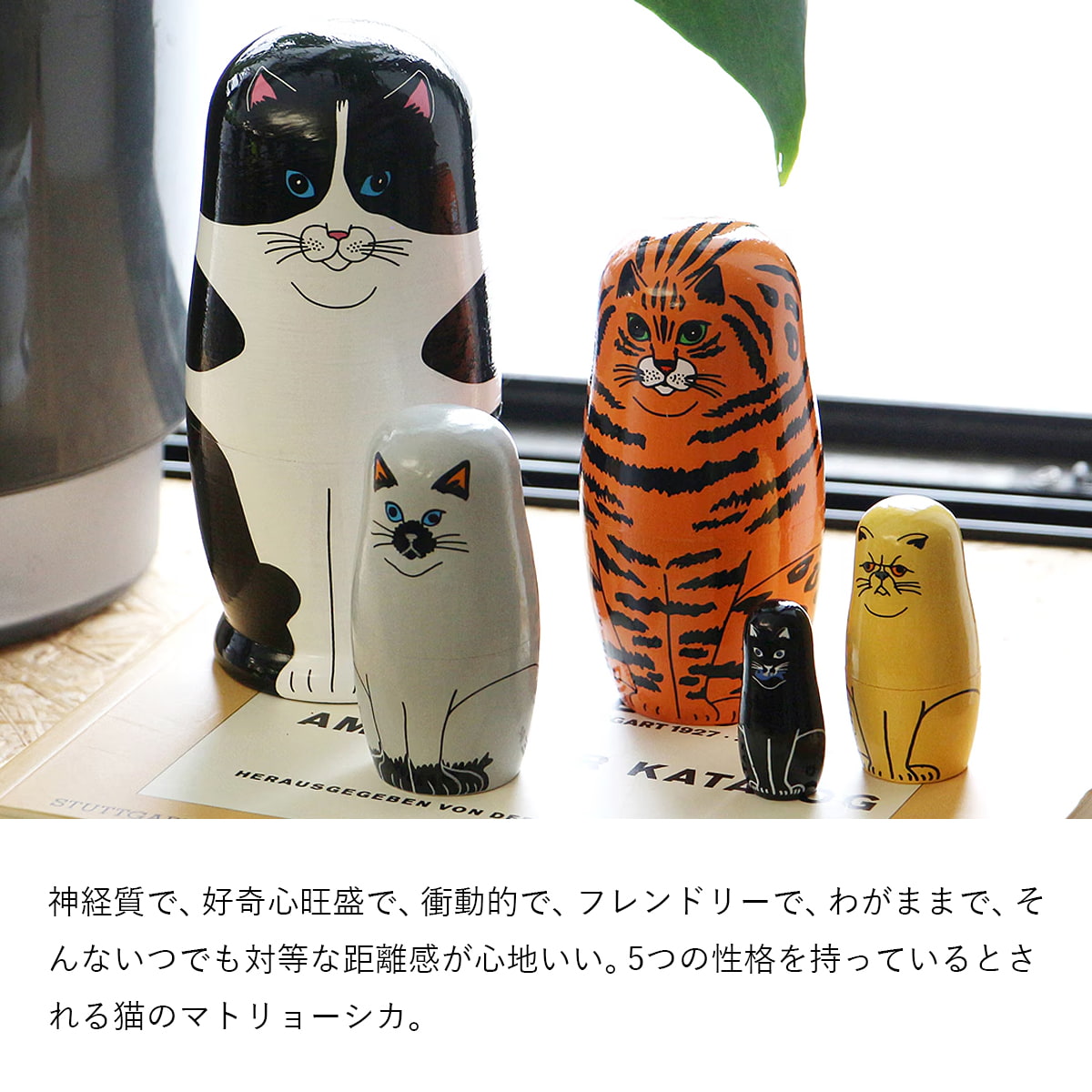 Feline 5 フィーラインファイブ | MIDORI KOMATSU / DETAIL | DETAIL | 02