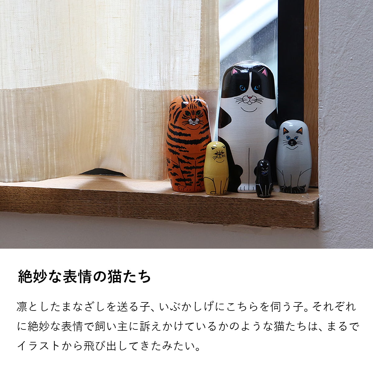 Feline 5 フィーラインファイブ | MIDORI KOMATSU / DETAIL | DETAIL | 04