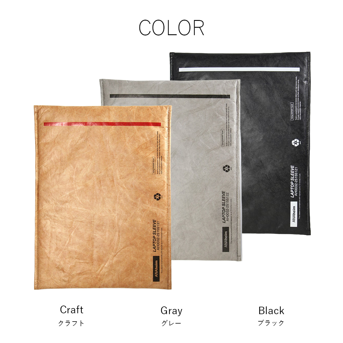 ANAheim Laptop Sleeve 【13inch】 | DETAIL | DETAIL | 11