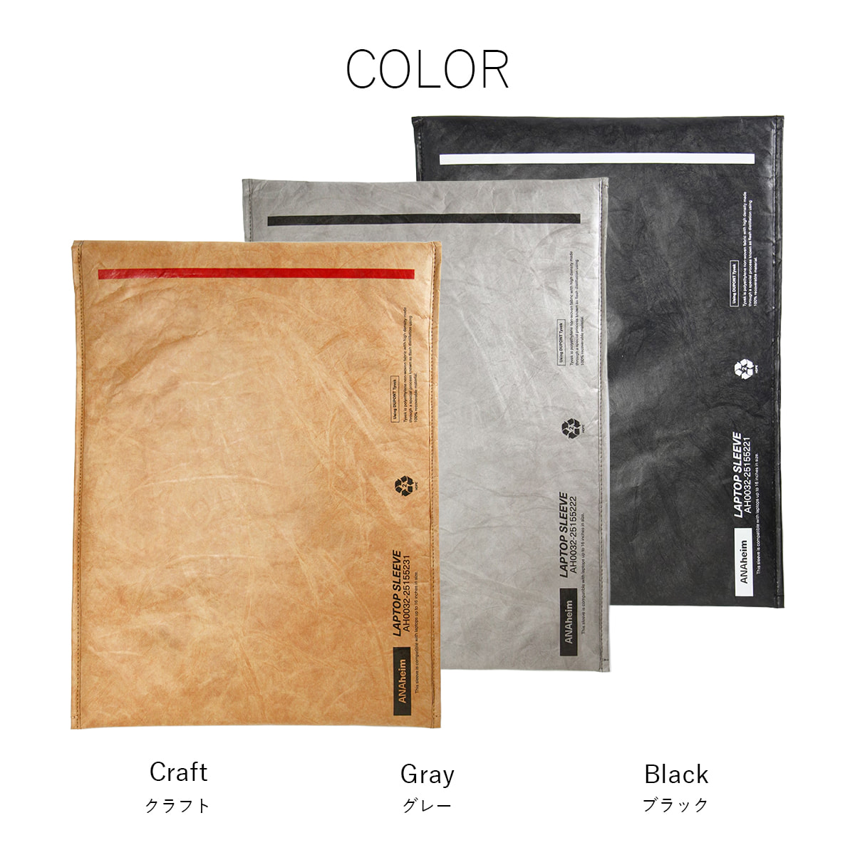 ANAheim Laptop Sleeve 【16inch】 | DETAIL | DETAIL | 11