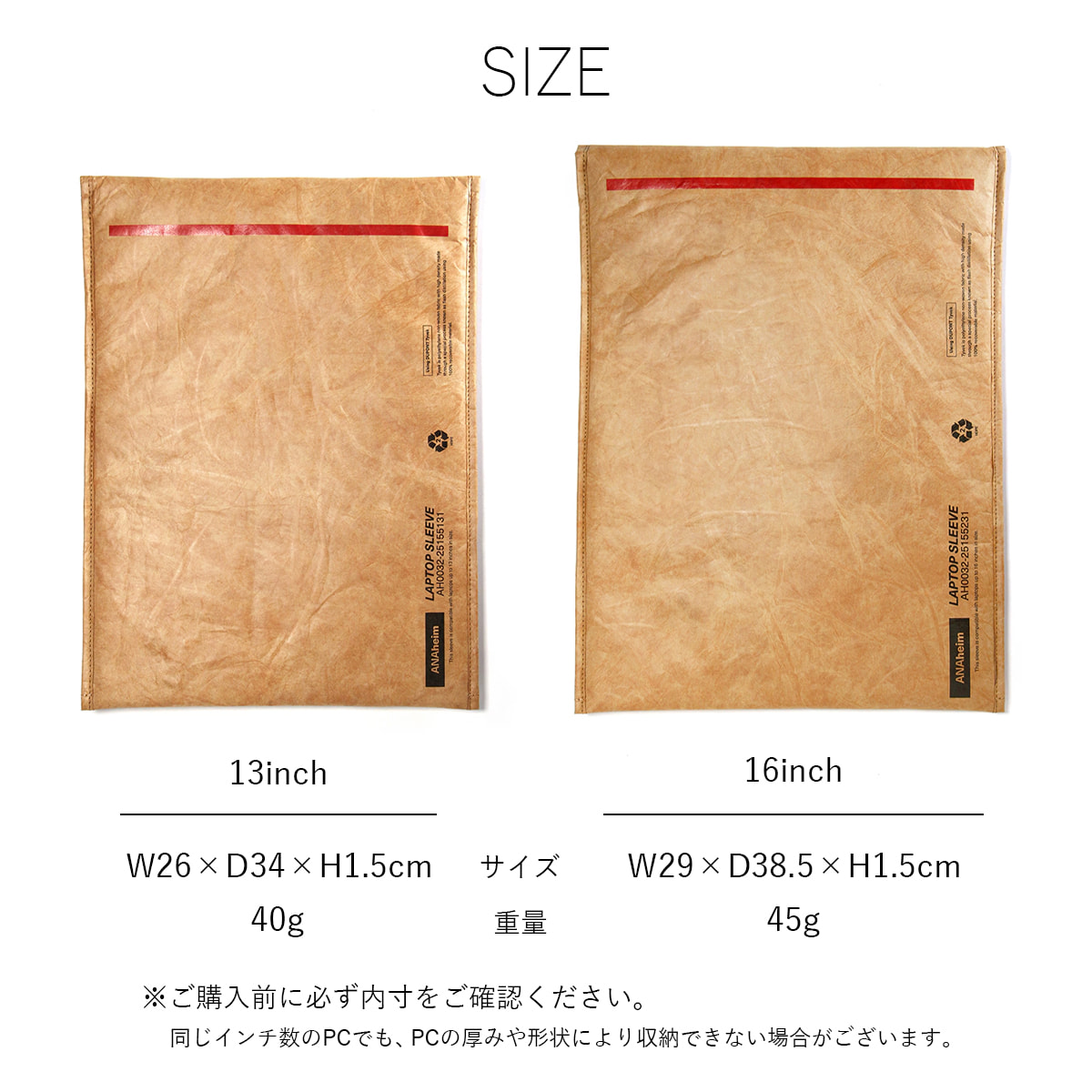 ANAheim Laptop Sleeve 【13inch】 | DETAIL | DETAIL | 10