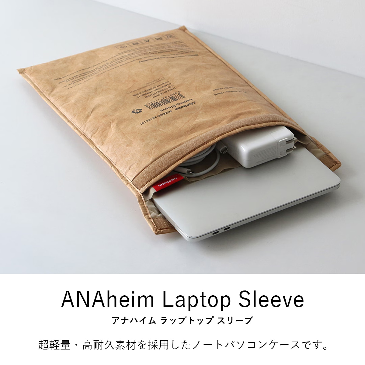 ANAheim Laptop Sleeve 【13inch】 | DETAIL | DETAIL | 04