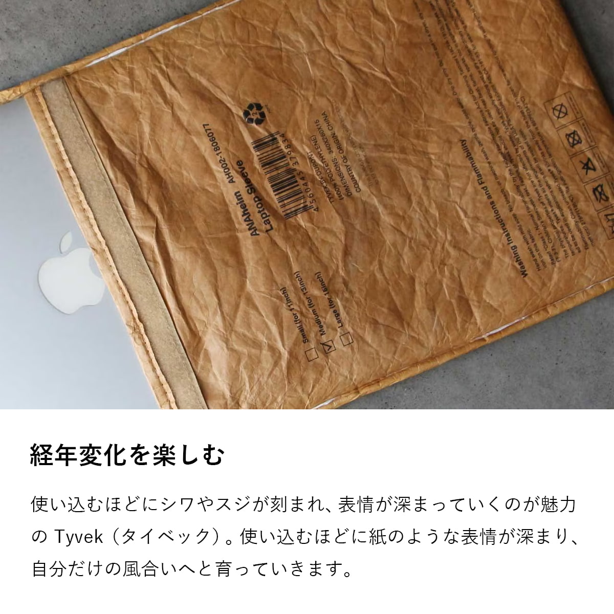 ANAheim Laptop Sleeve 【13inch】 | DETAIL | DETAIL | 06