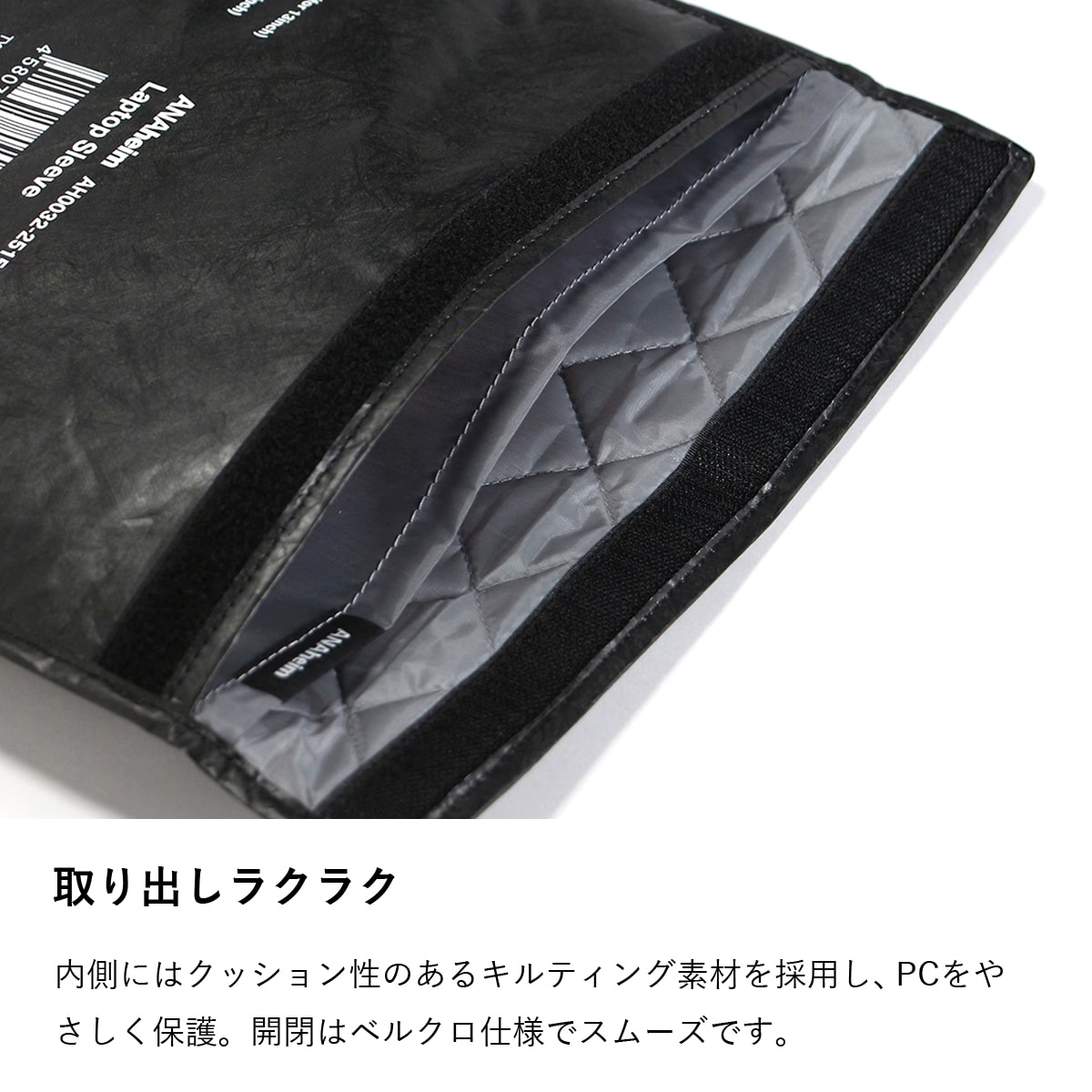 ANAheim Laptop Sleeve 【13inch】 | DETAIL | DETAIL | 07