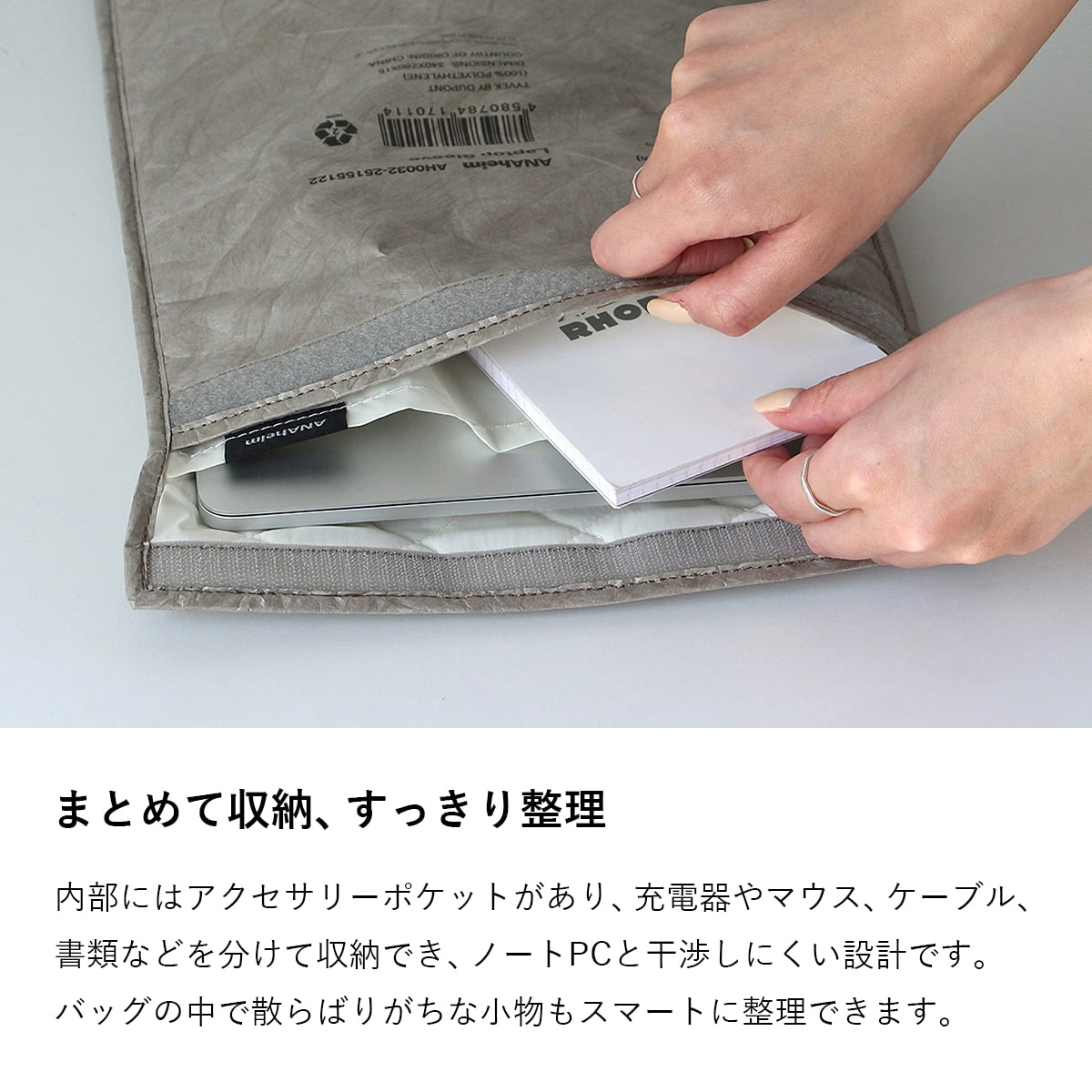 ANAheim Laptop Sleeve 【13inch】 | DETAIL | DETAIL | 08