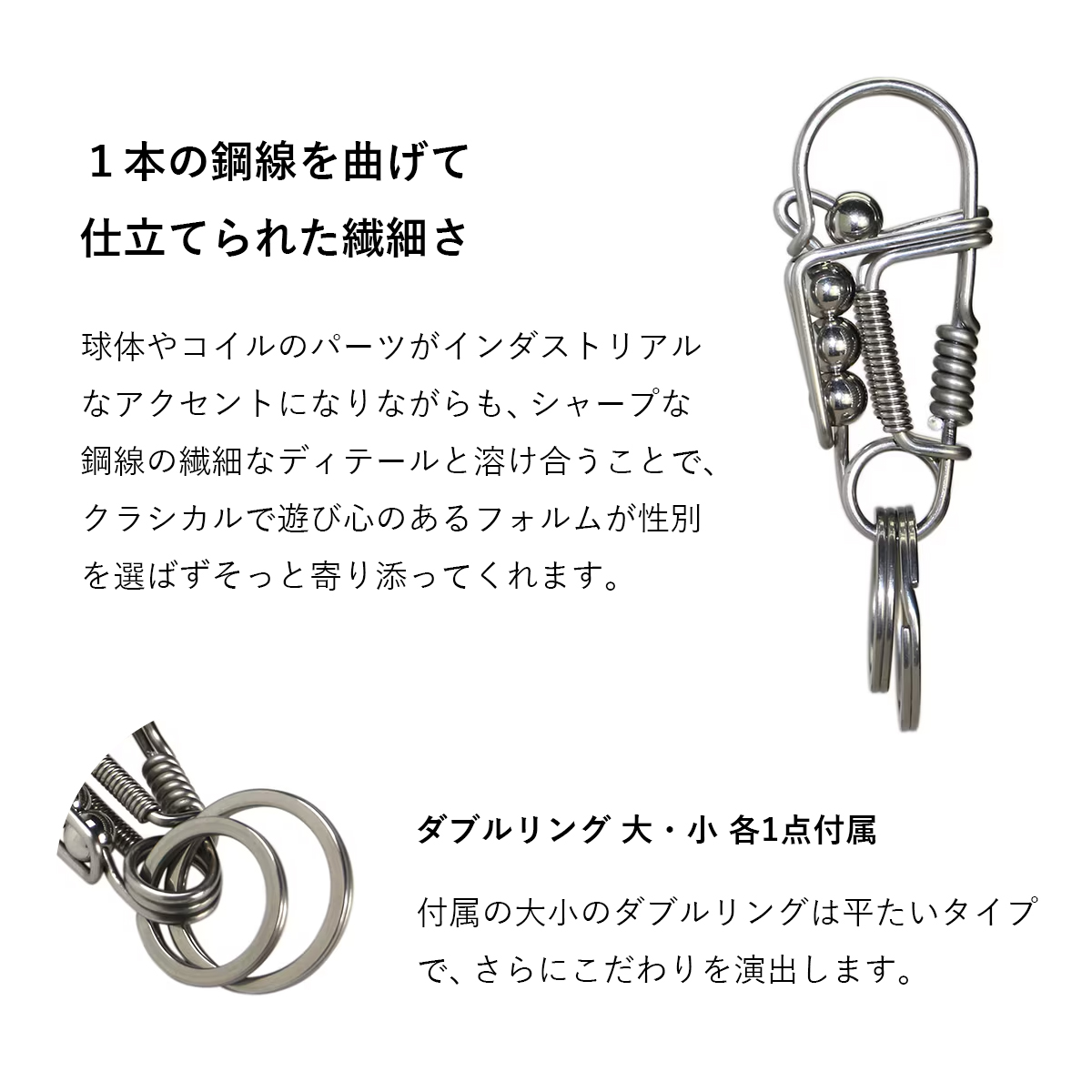 Metal Wire Carabiner メタル ワイヤー カラビナ | DETAIL | DETAIL | 05