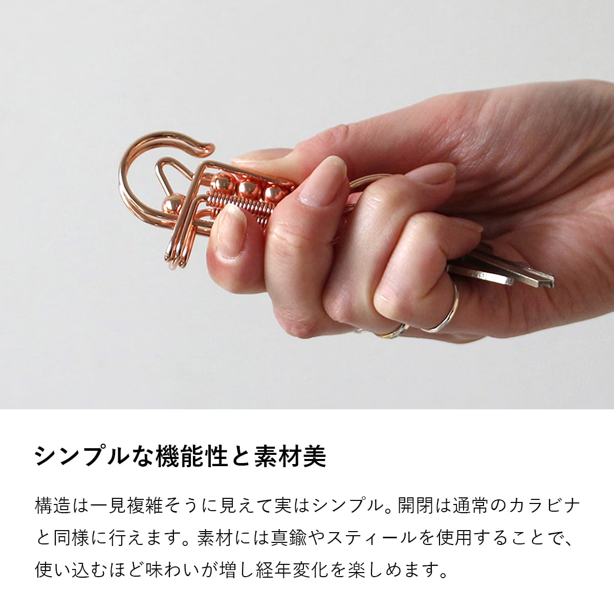 Metal Wire Carabiner メタル ワイヤー カラビナ | DETAIL | DETAIL | 06